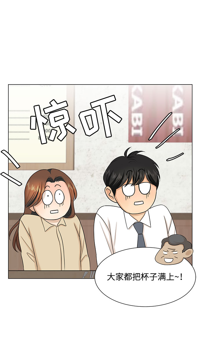 第33话18