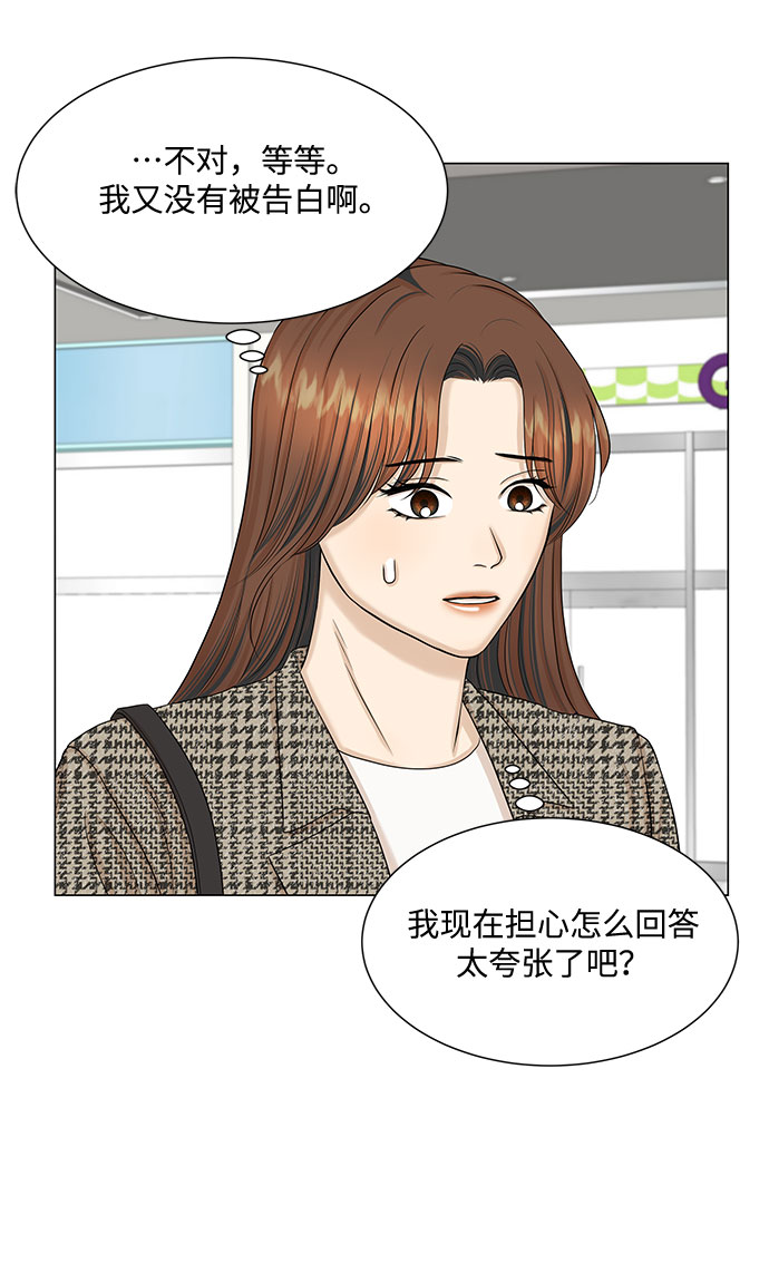 第41话67