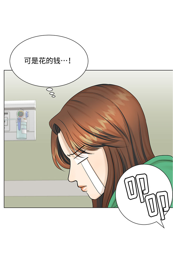 第36话40