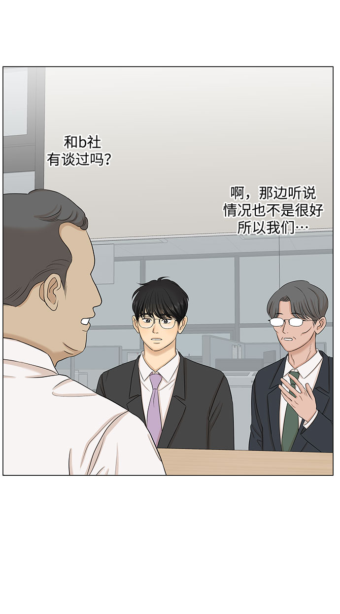 第43话34