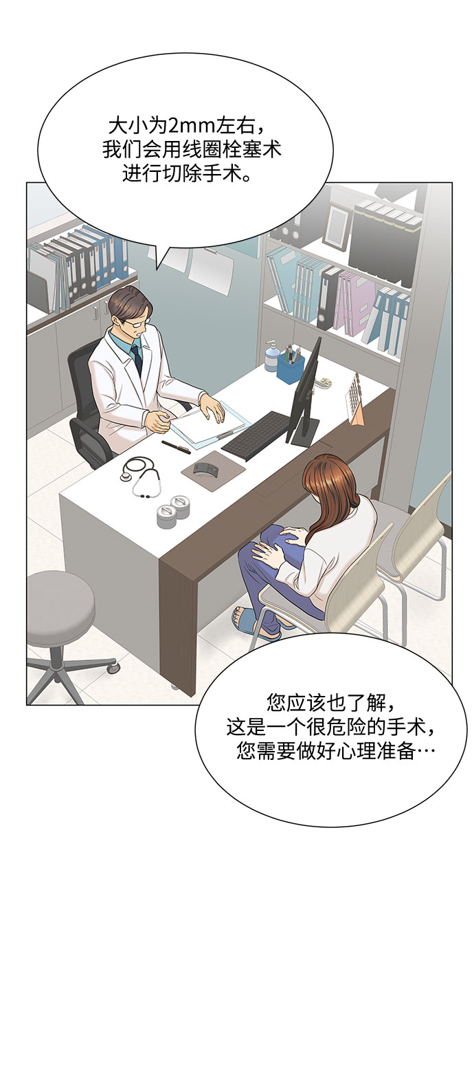 第44话3