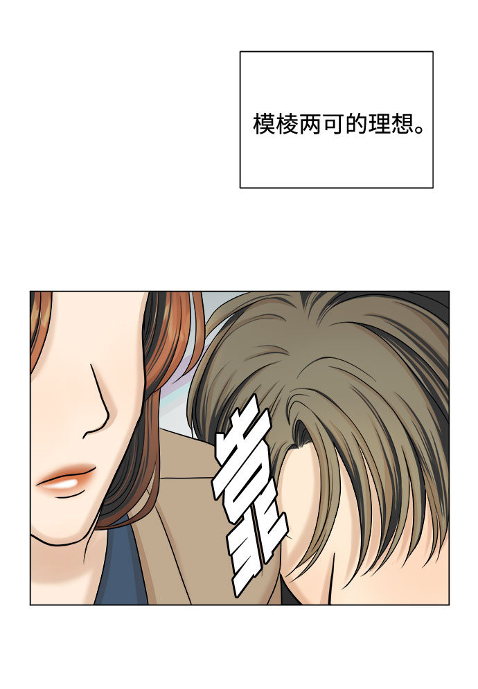 第22话25