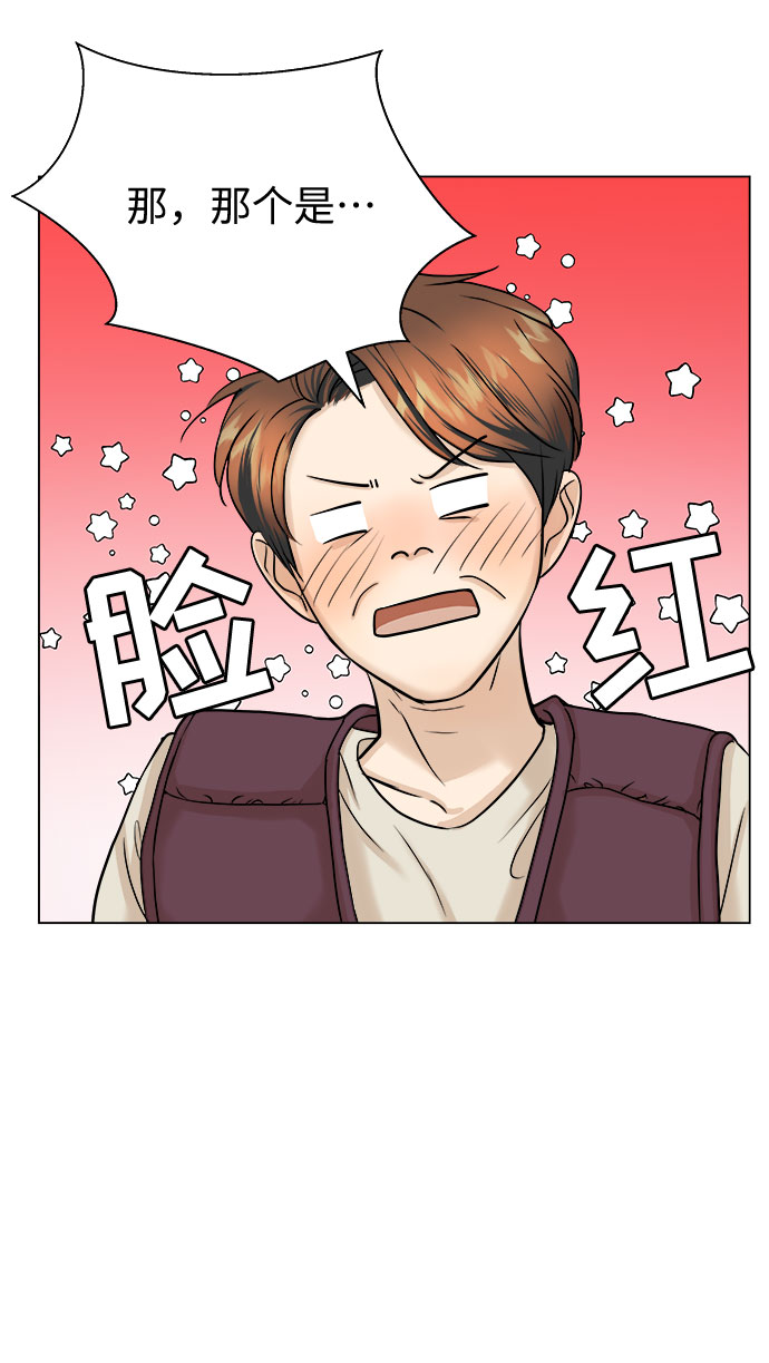 第6话27