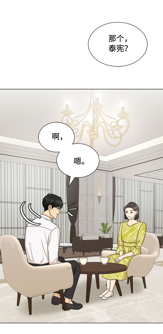 第23话5