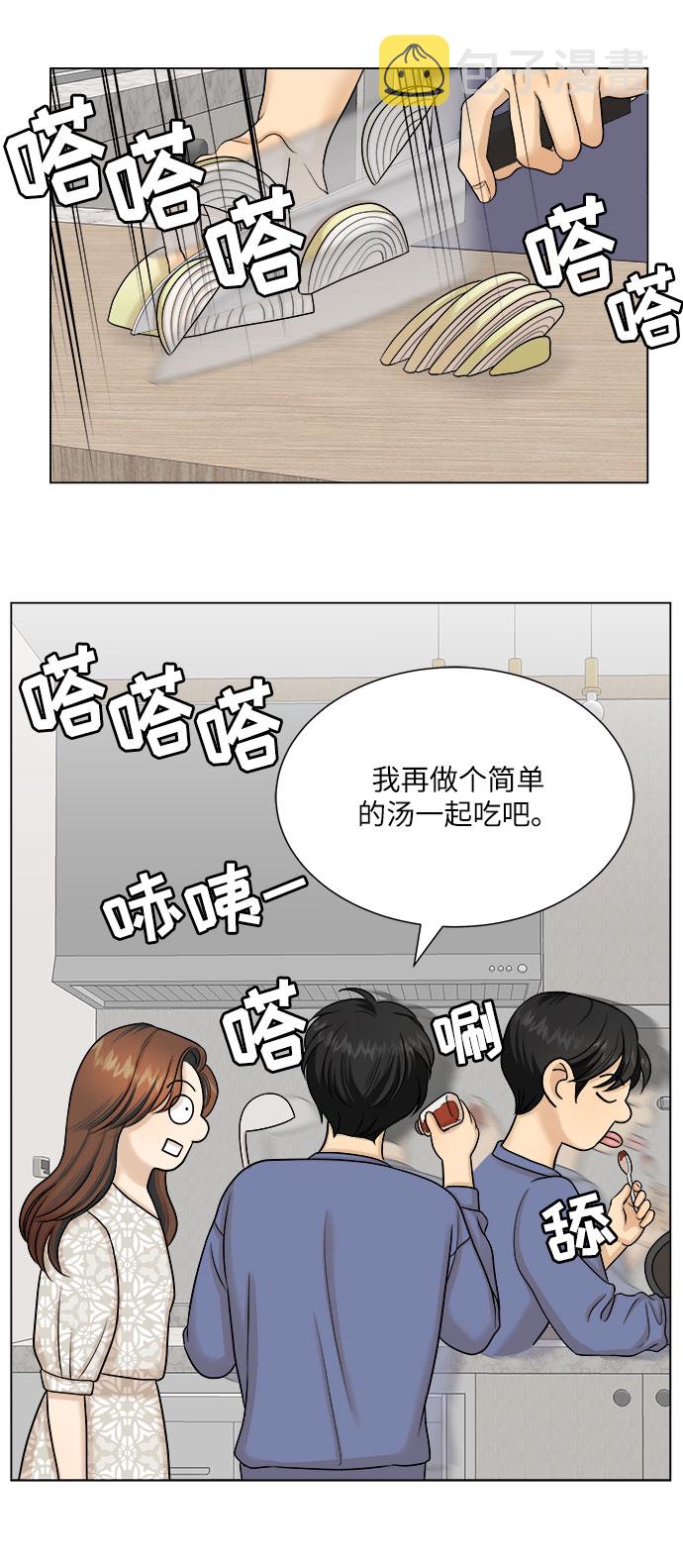 第25话28