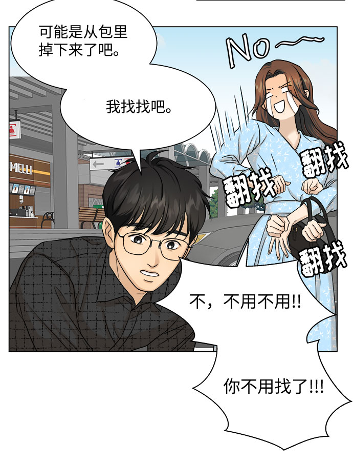 第8话29