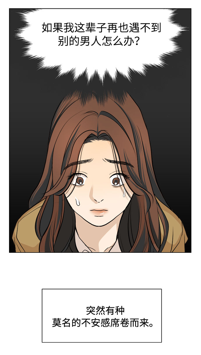 第1话44