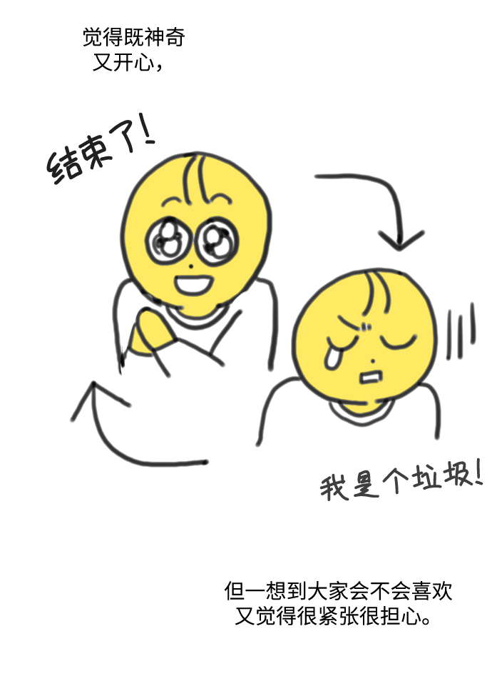 【免费】 後记2