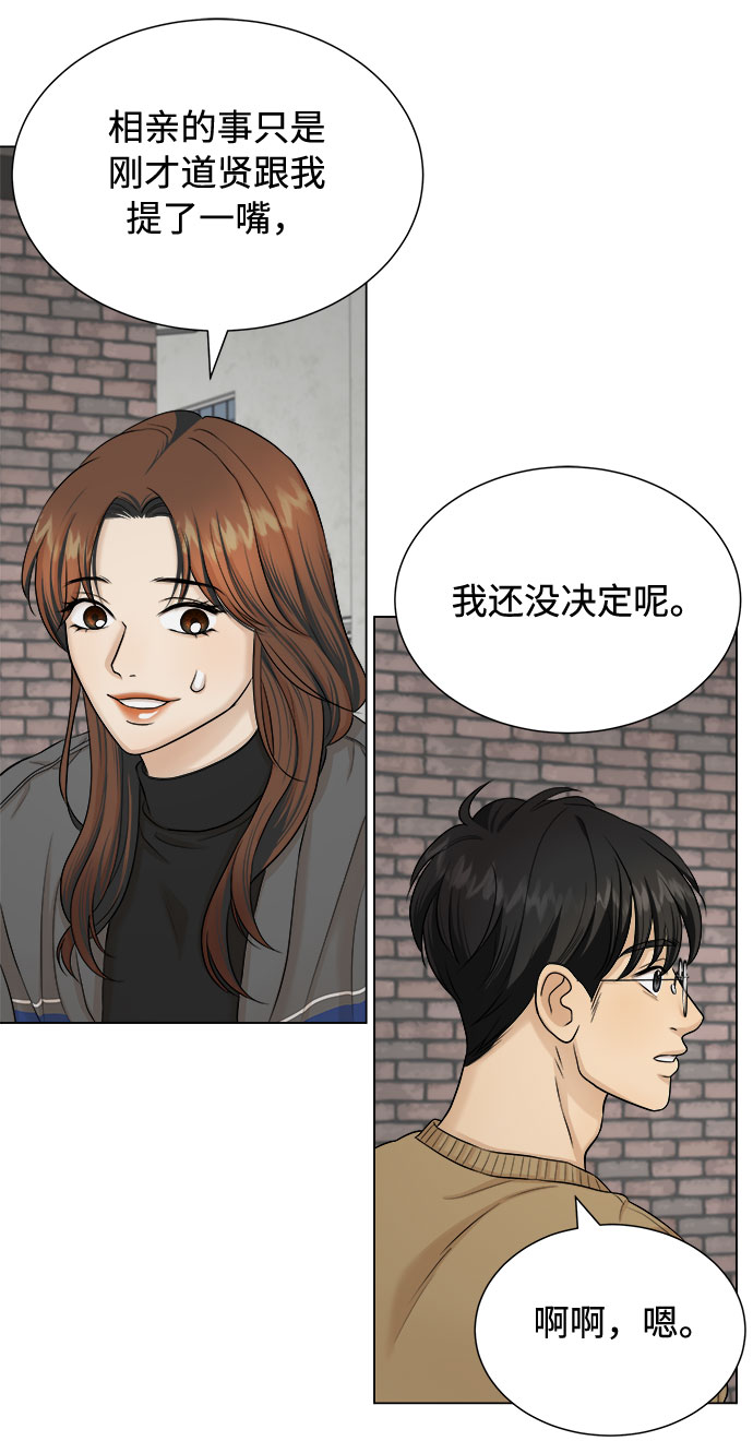 第18话23