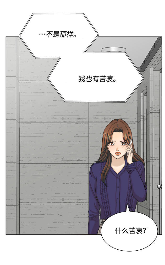 第10话68