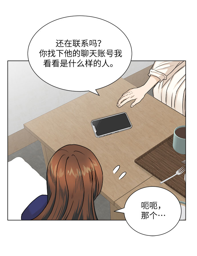第5话40