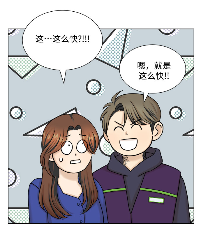 第28话28