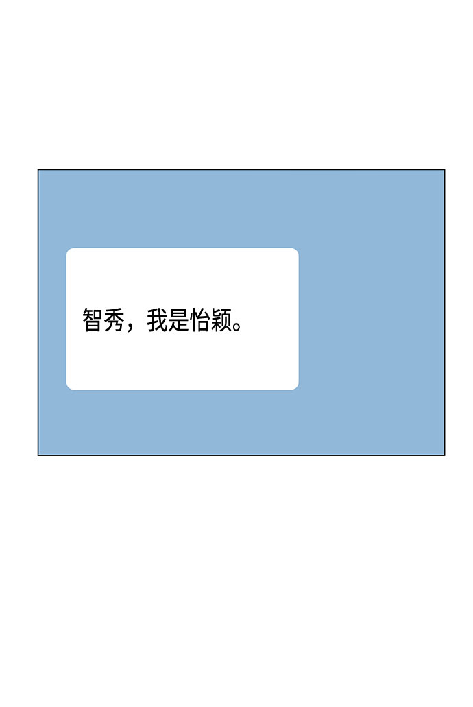 第47话46