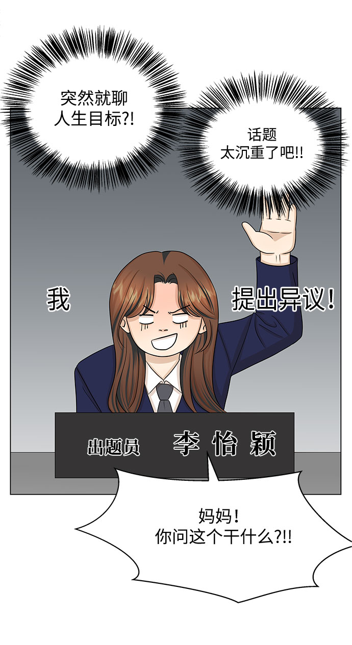 第37话48