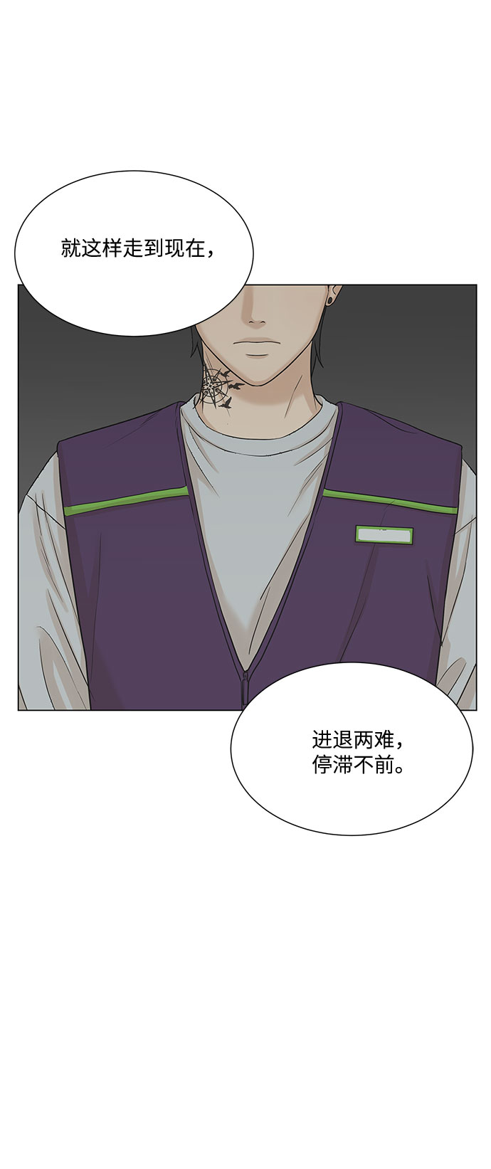 第40话27