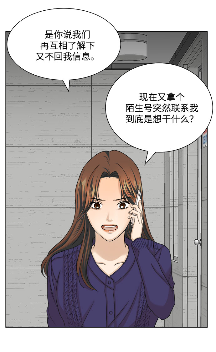 第10话66