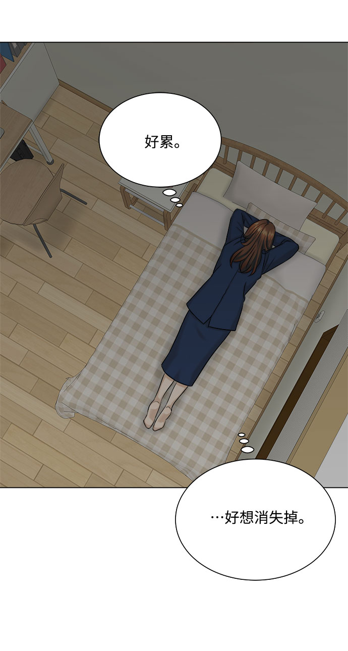 第15话52
