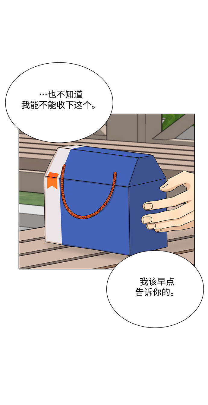 第49话20