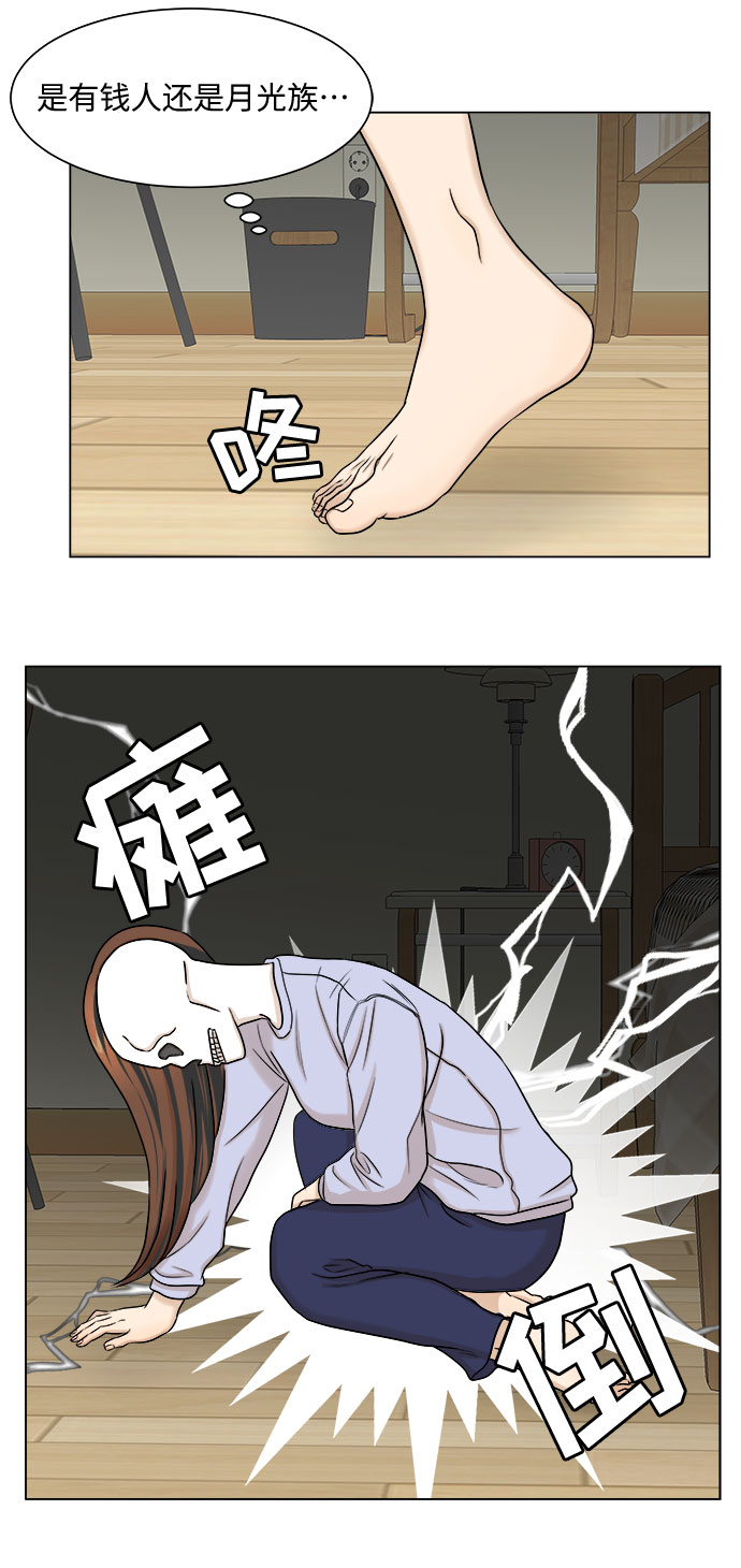 第10话31