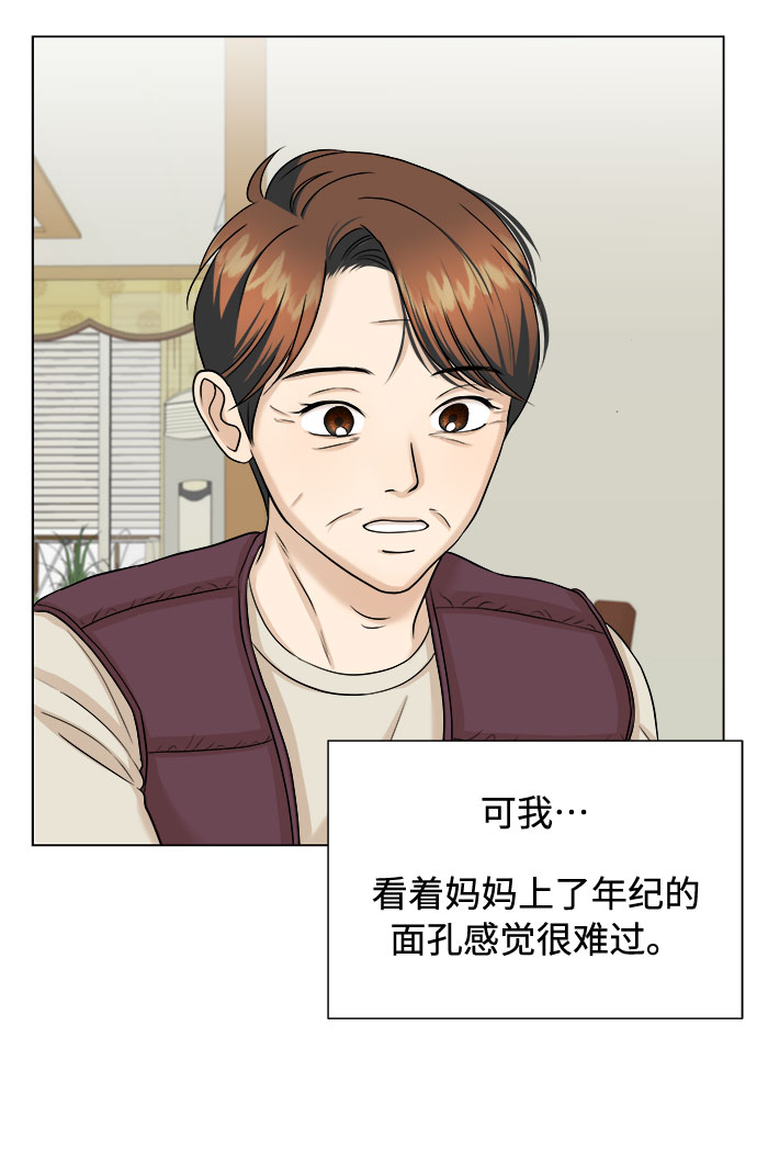 第19话42