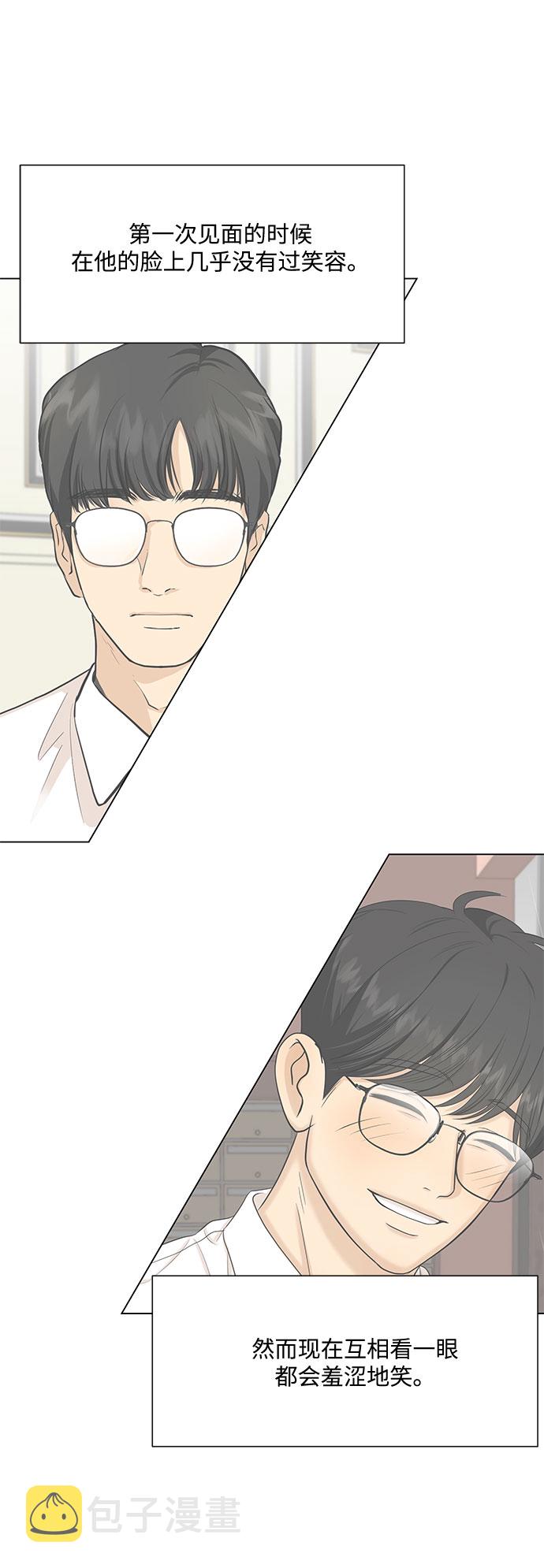 第39话9