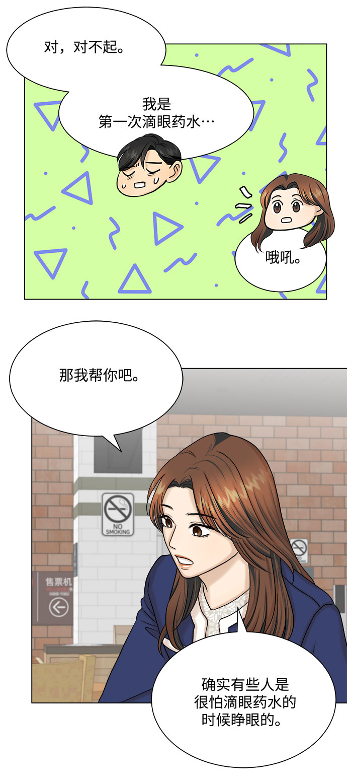 第24话25