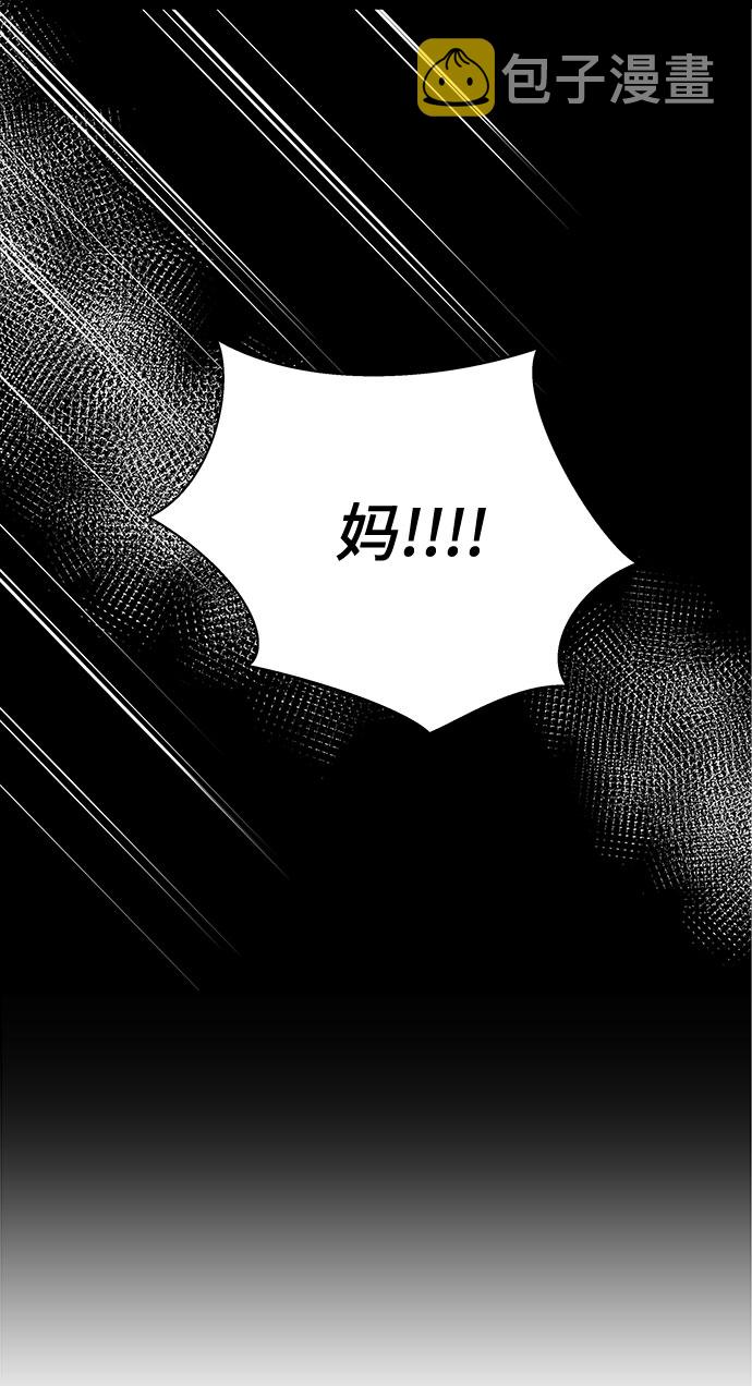 第43话76