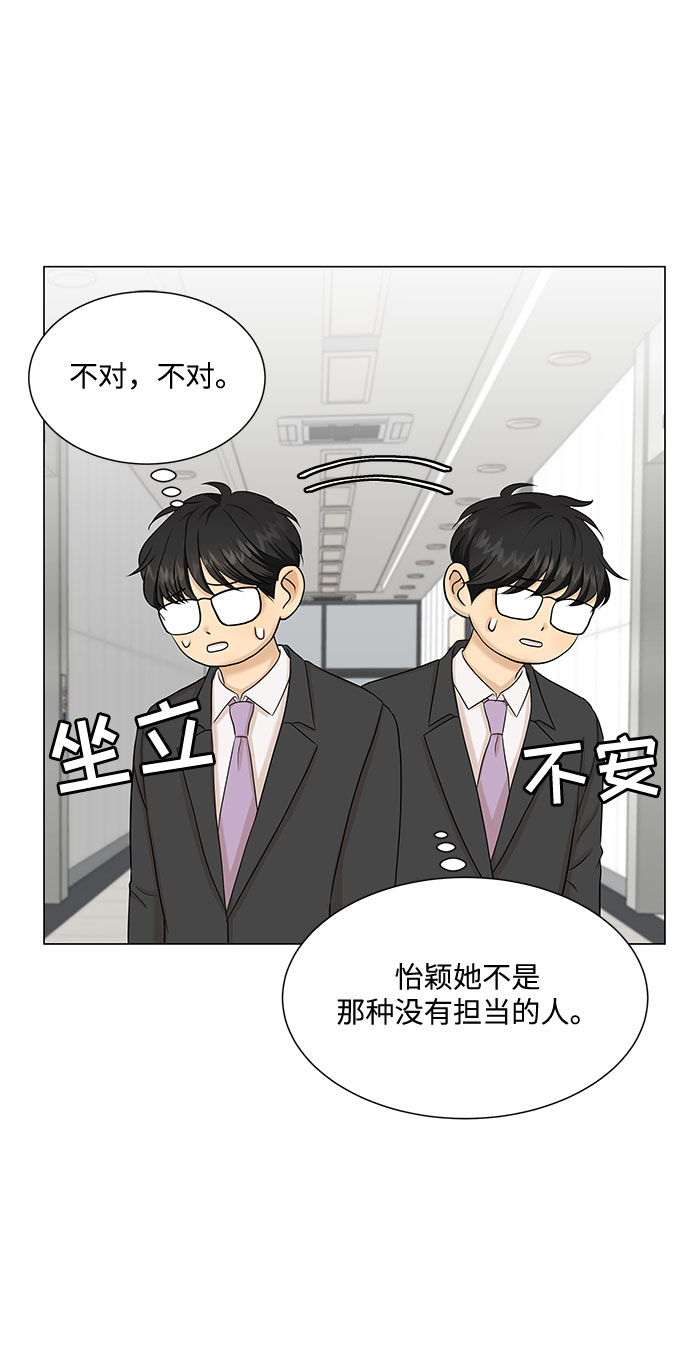 第43话43