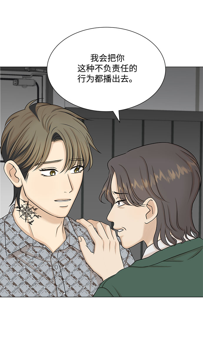 第45话74