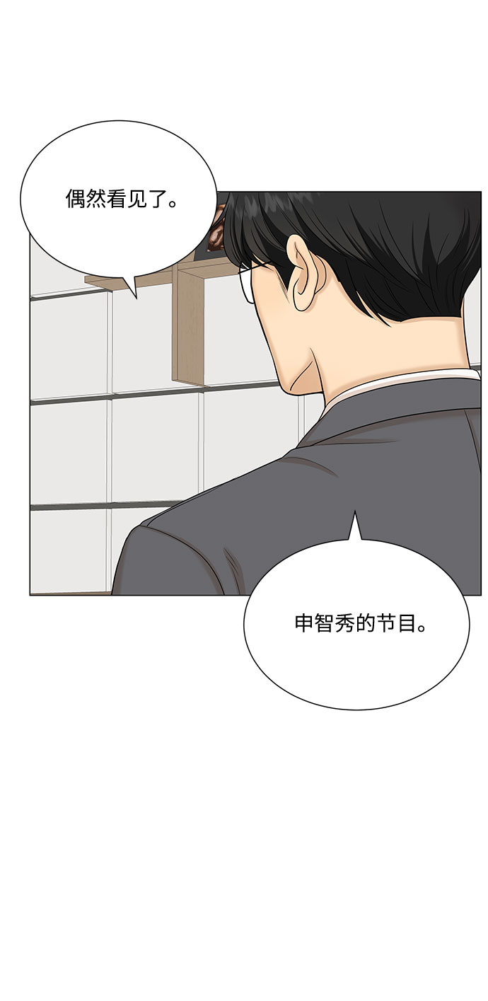 第42话33