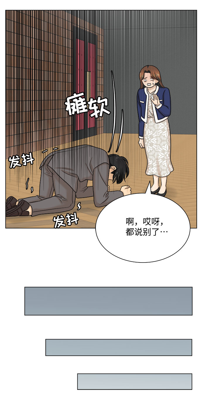 第24话21