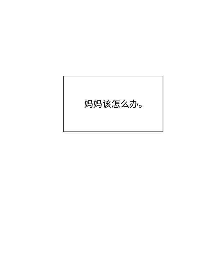 第44话15