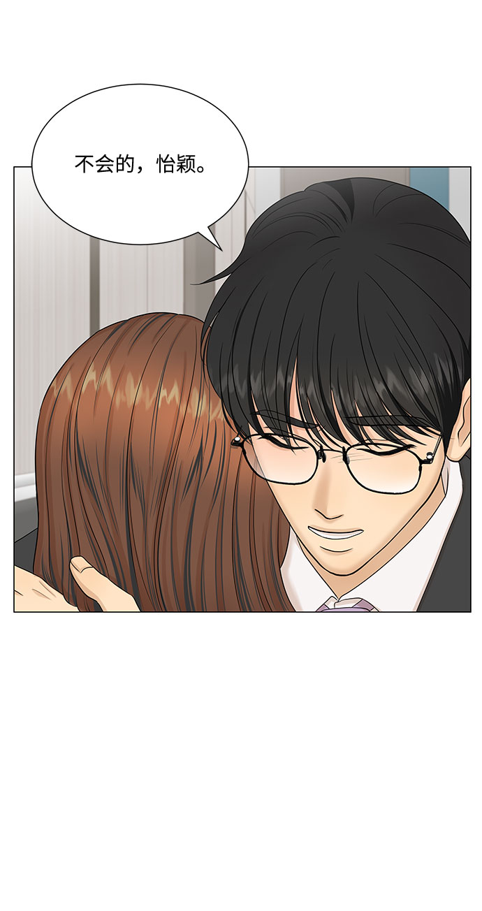 第44话43