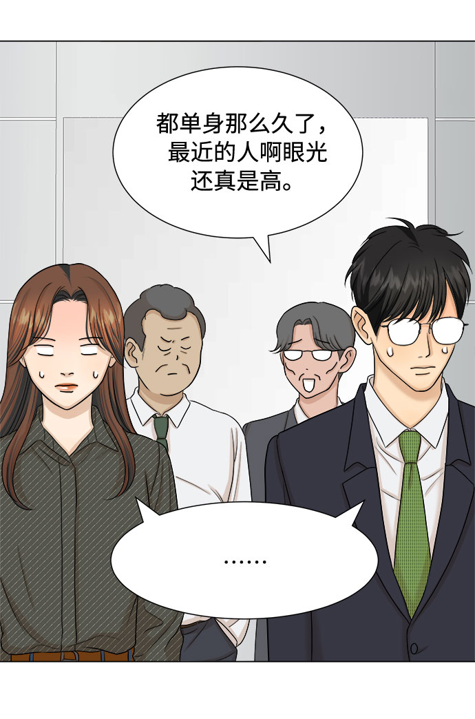 第23话41