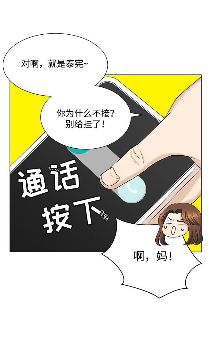 第35话38