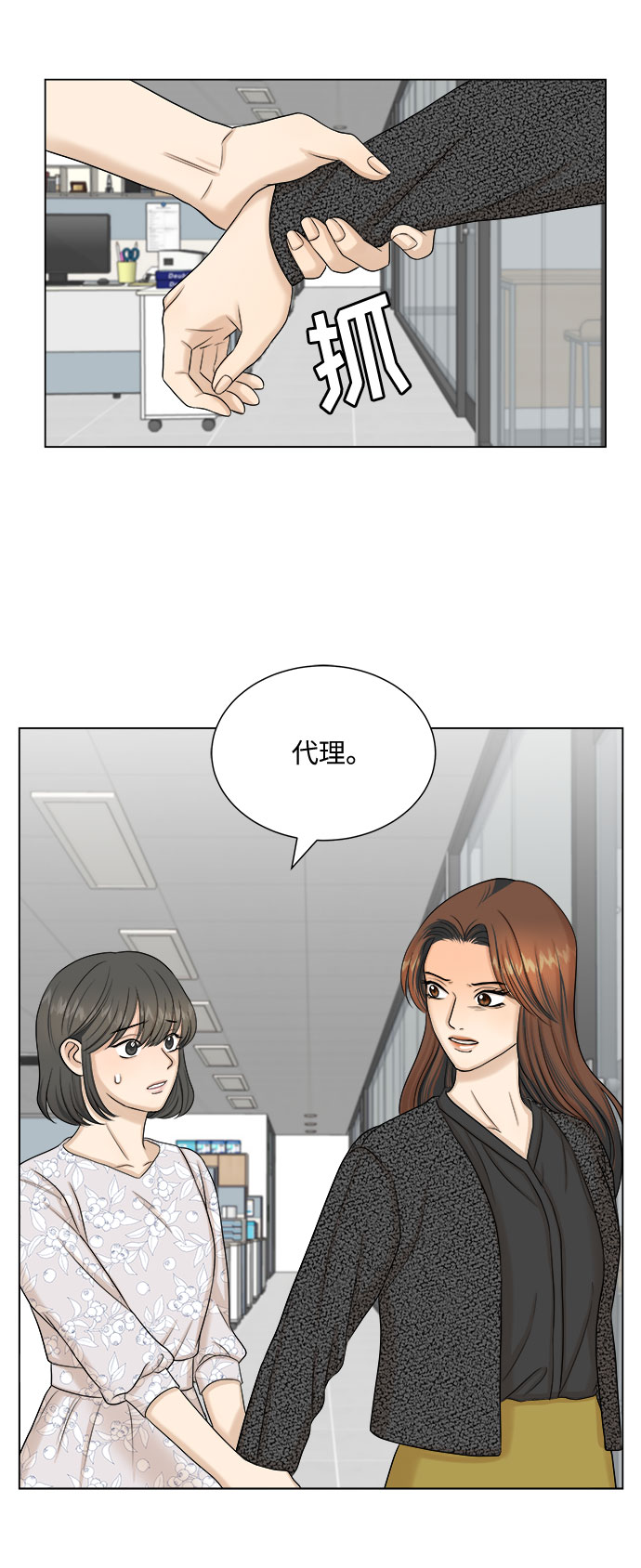 第30话31