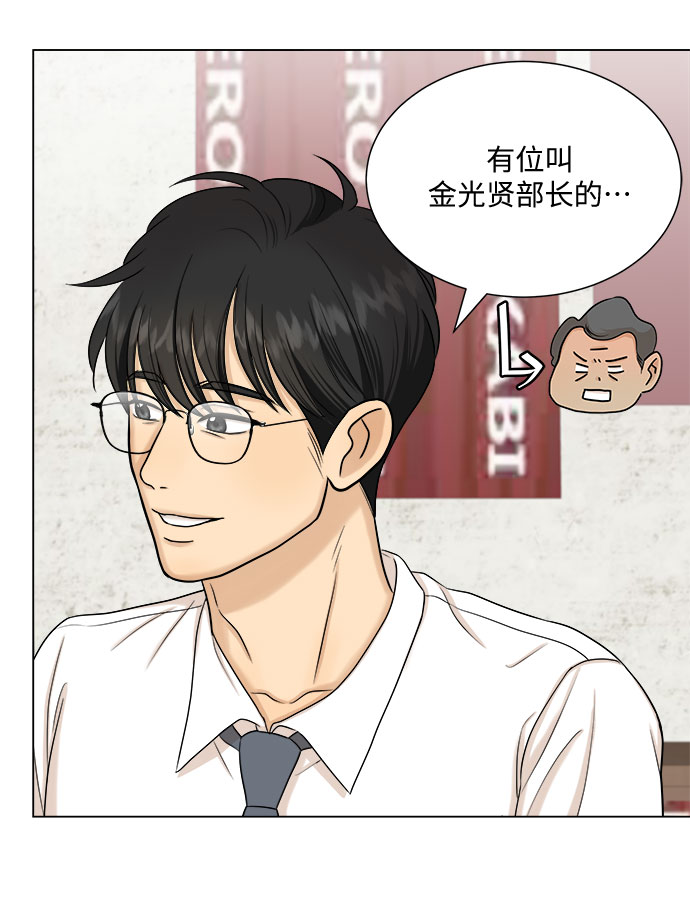 第32话55
