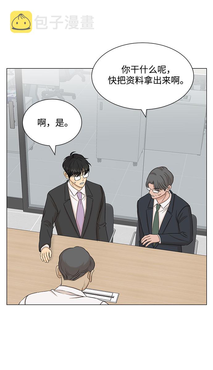 第43话37