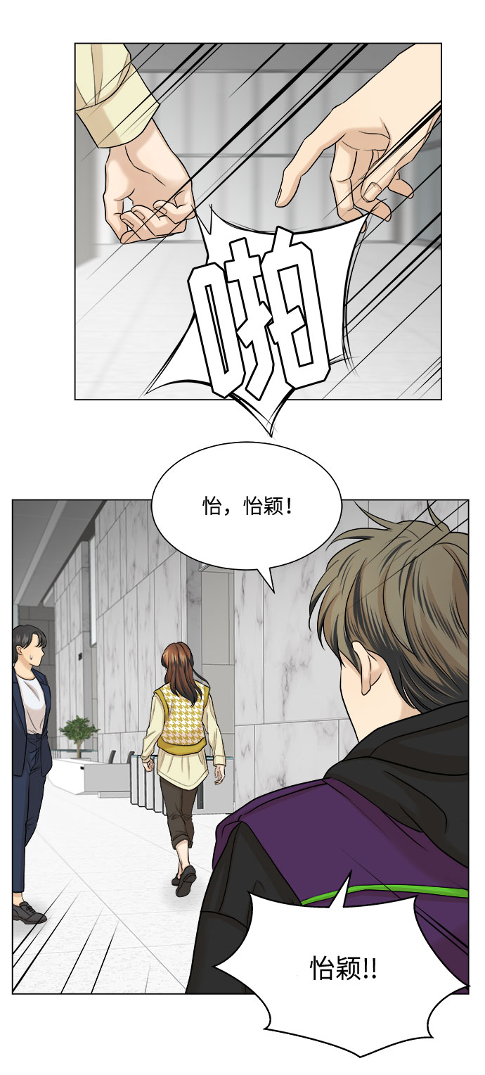 第12话14