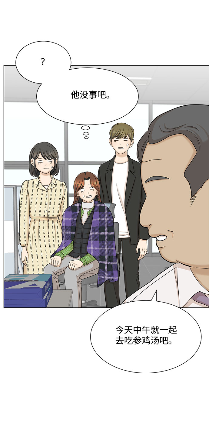 第39话50