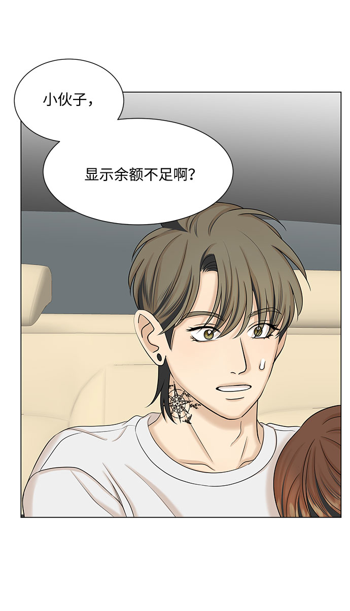 第34话57