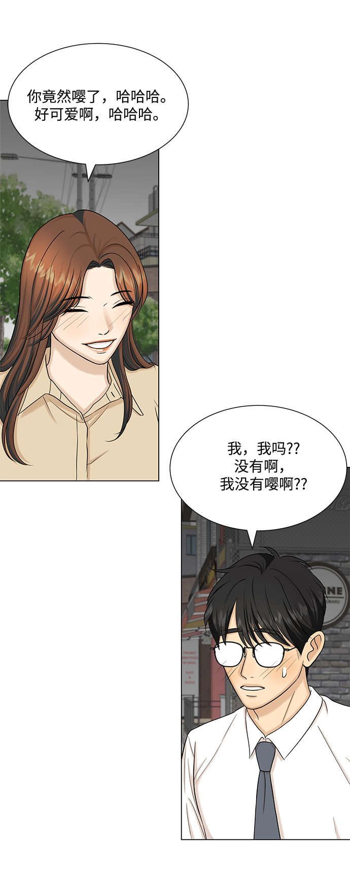 第33话41