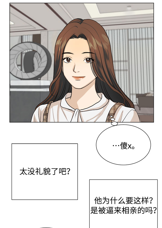 第3话38