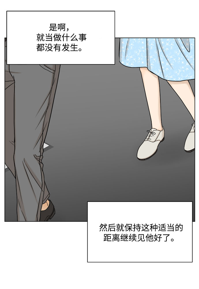 第9话42
