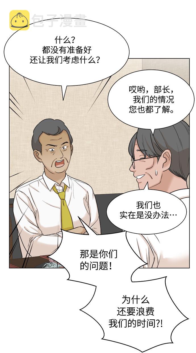 第7话7
