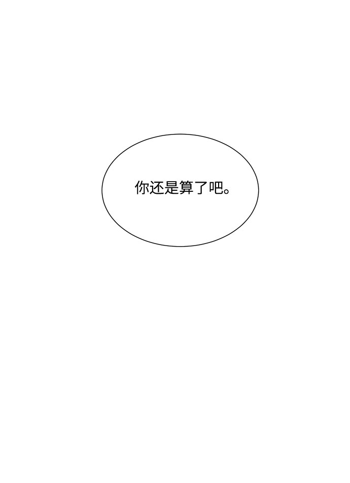 第36话14