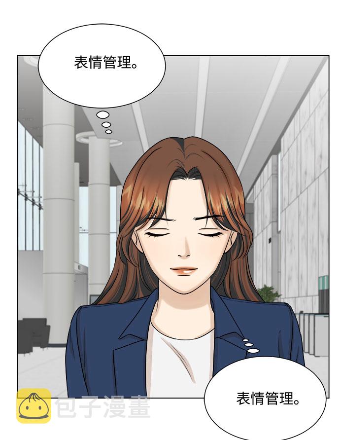 第14话43