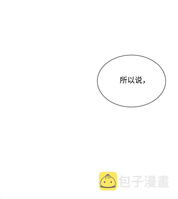第45话17
