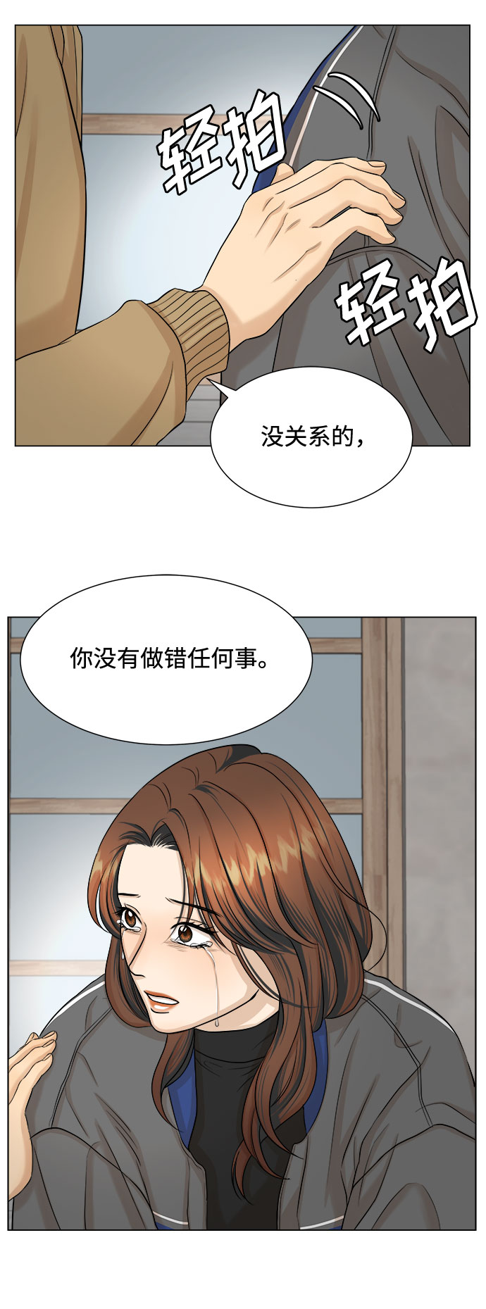 第17话53