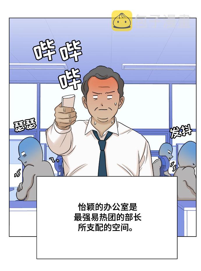 第27话36